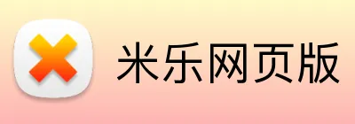 米乐网页版 Logo